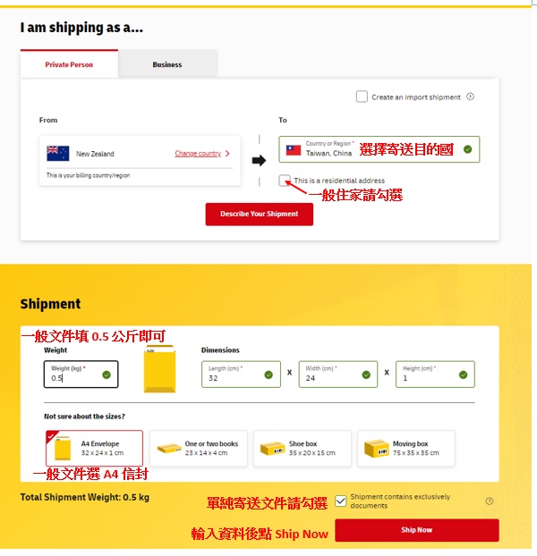 DHL2