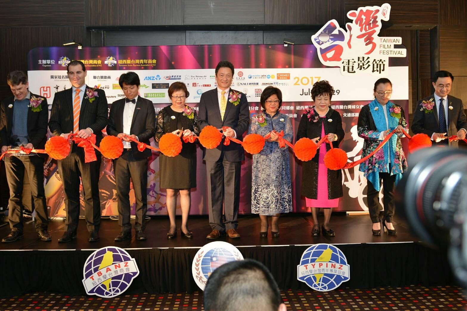 2017 Taiwan Film Festival of New Zealand