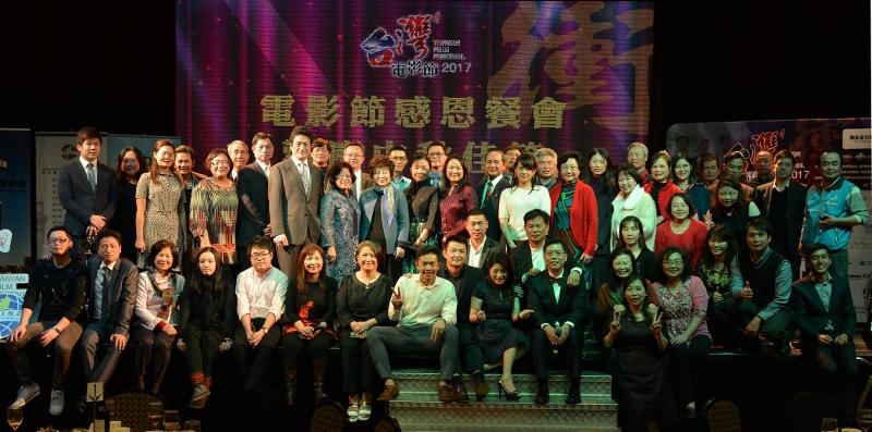 The Celebration Dinner Party of Taiwan Film Festival