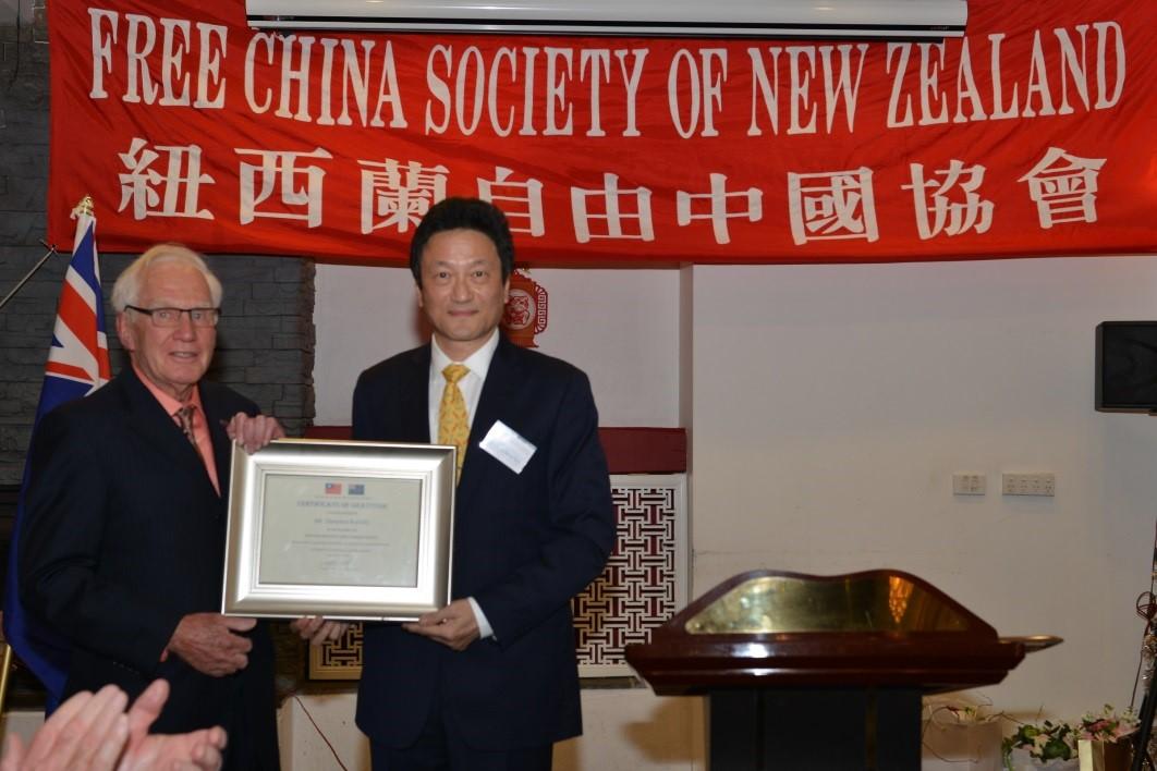 In Celebration of the 106th National Day of the Republic of China by Free China (Taiwan) Society of New Zealand