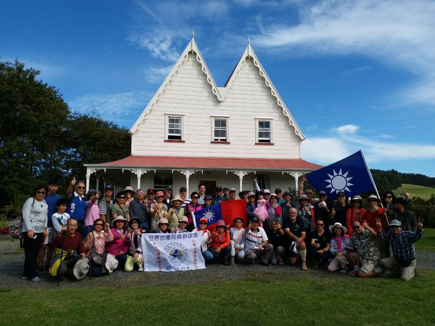 Glorit 150th Anniversary