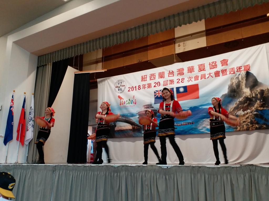 Taiwanese Hwa Hsia Society of New Zealand 28th Anniversary