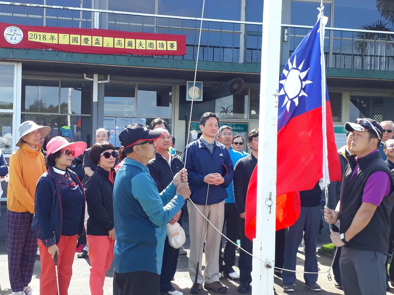 Dr.CHOU,Chung-Hsing, Director General of TECO in Auckland, attended the flag raising ceremony before the game started.