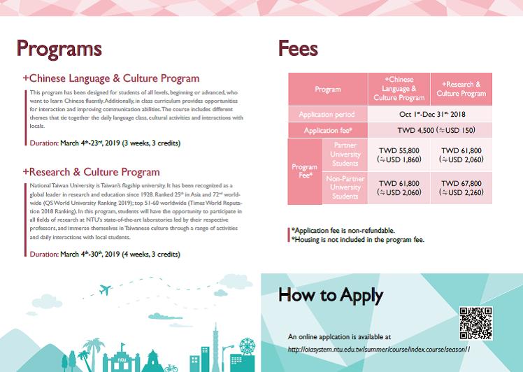 Ntu coursework programs picture