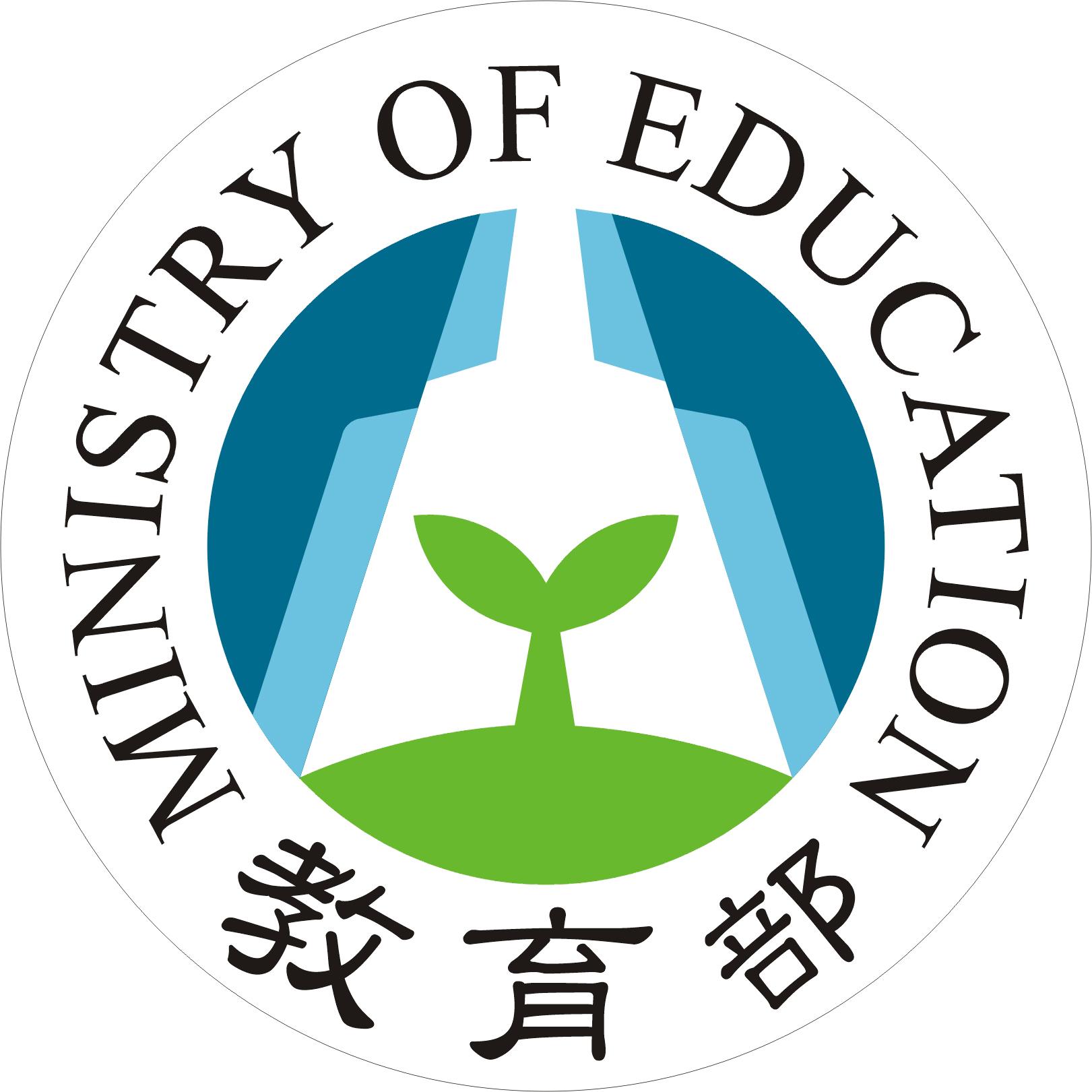 2019 MOE Taiwan Scholarship is open for applic... - Taipei ...