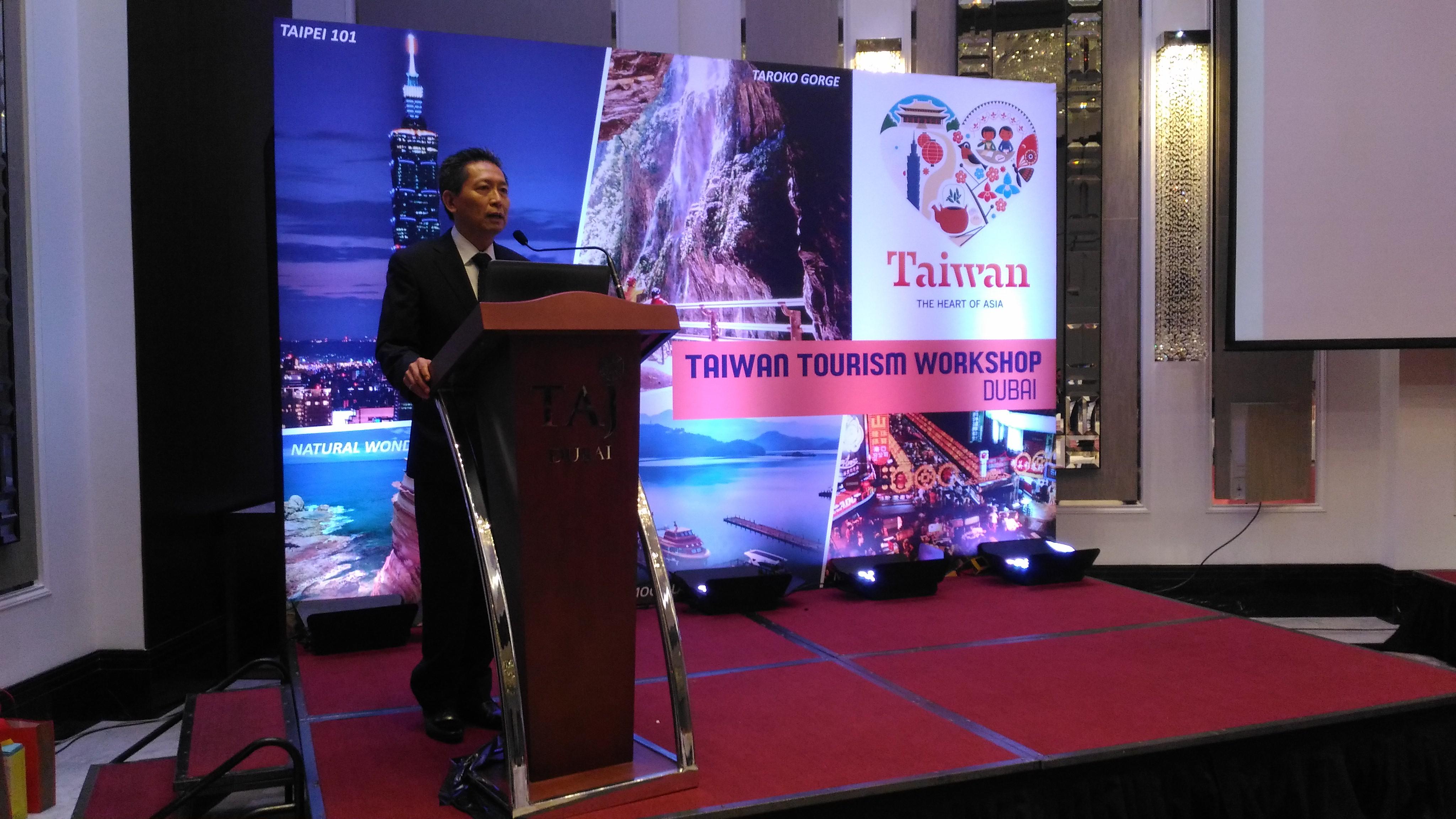 楊處長應邀出席台灣觀光推介說明會並致辭