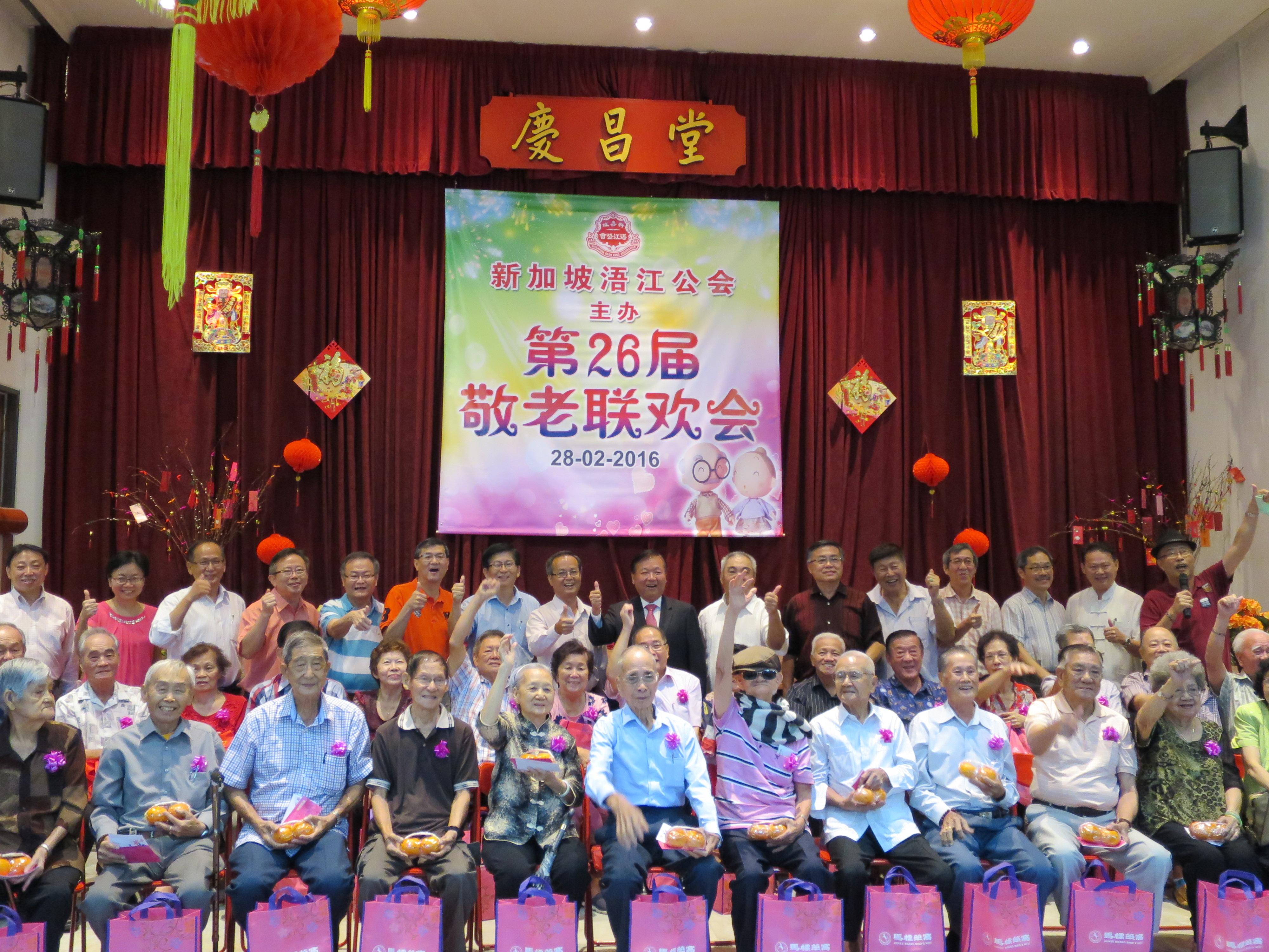 三、	張大使（第三排右八）與所有老者及貴賓合影。