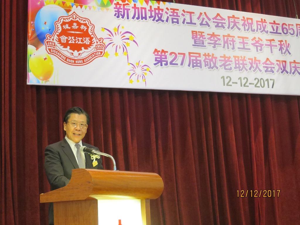 駐新加坡台北代表處代表梁國新應邀出席新加坡浯江公會慶祝成立65周年暨李府千歲聖誕及第27屆敬老節聯歡雙慶晚會致詞。