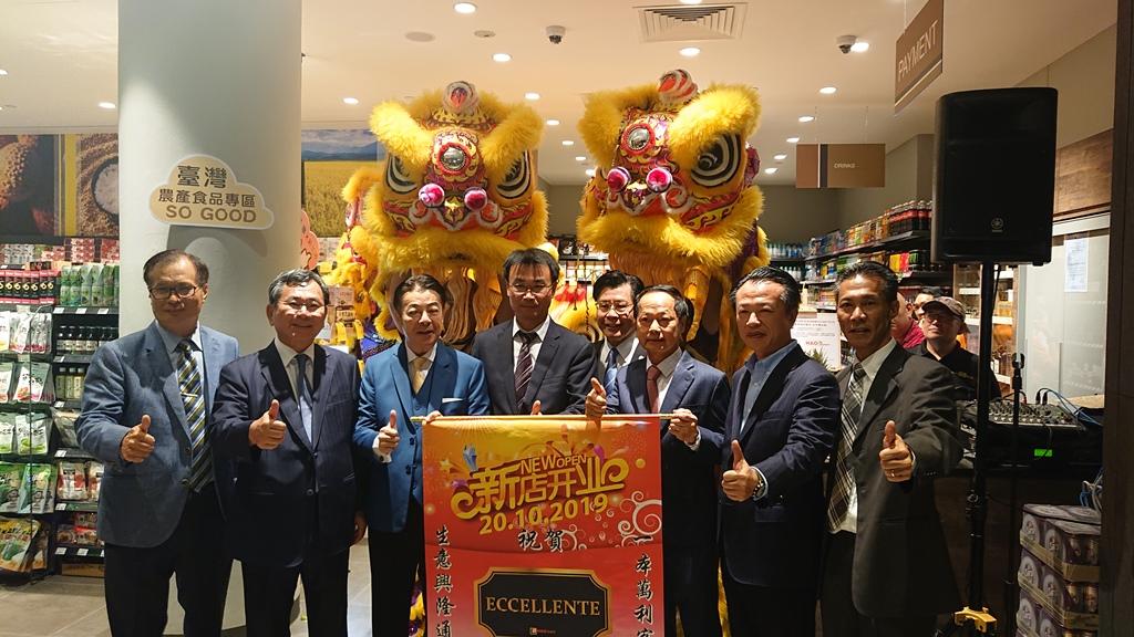 行政院農業委員會陳吉仲主任委員(中)、駐新加坡代表處梁國新代表(右四)、嘉義縣翁章梁縣長(右二)、新加坡HAO Mart Pte Ltd陳錦榮主席(右三)、台灣優良農產品發展協會楊世沛董事長(左三)，以及世界台灣商會聯合總會施至隆總會長(左一)等人，共同出席HAO Mart Pte Ltd在新加坡中央商業區Capitol Piazza購物中心新開設的Eccellente by HAO Mart超市內「臺灣農產食品專區」開幕活動。(108年10月20日)