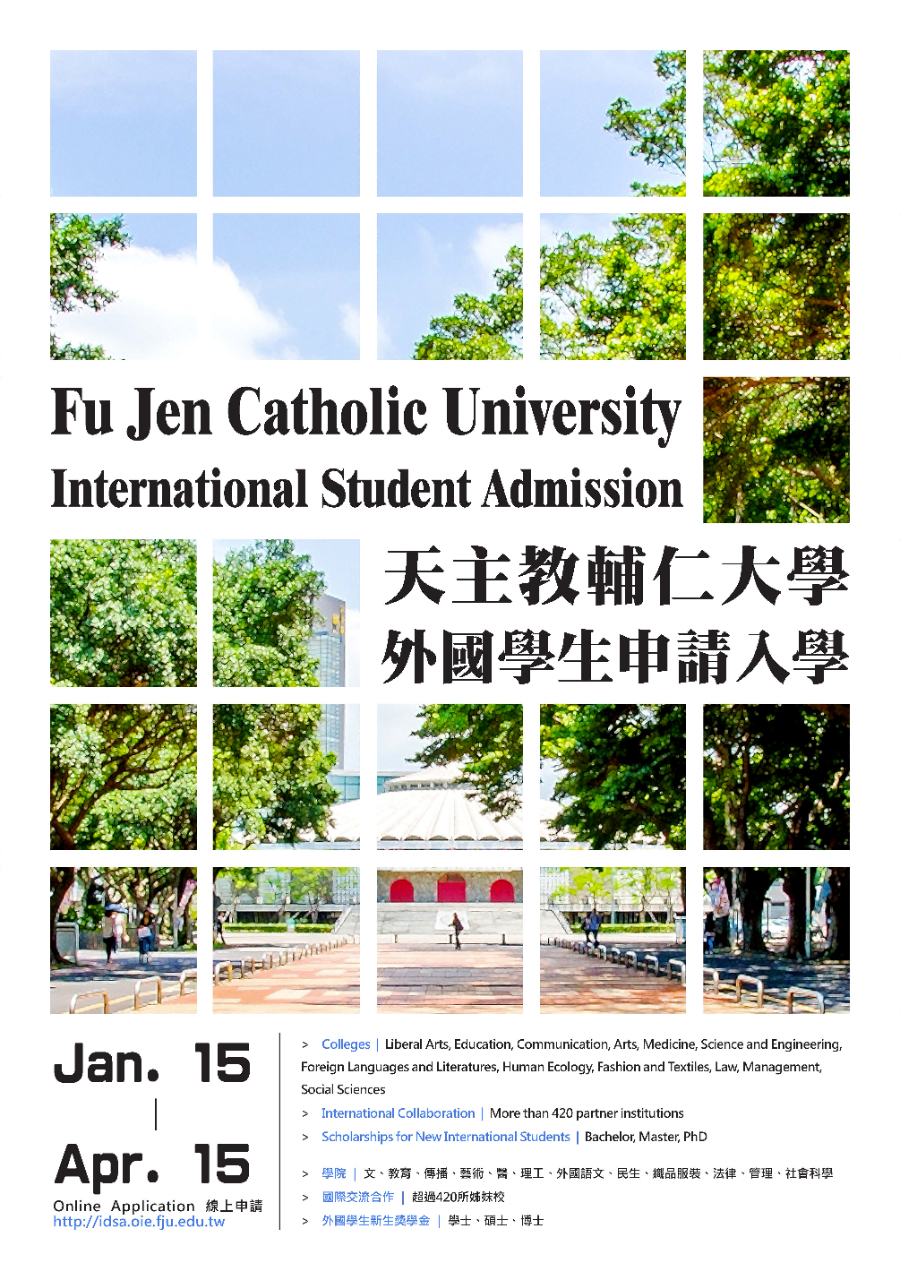 輔仁大學110學年度秋季班外國學生申請入學 駐新加坡台北代表處taipei Representative Office In The Republic Of Singapore