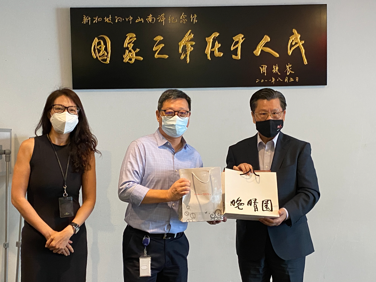 活動剪影 駐新加坡台北代表處taipei Representative Office In The Republic Of Singapore