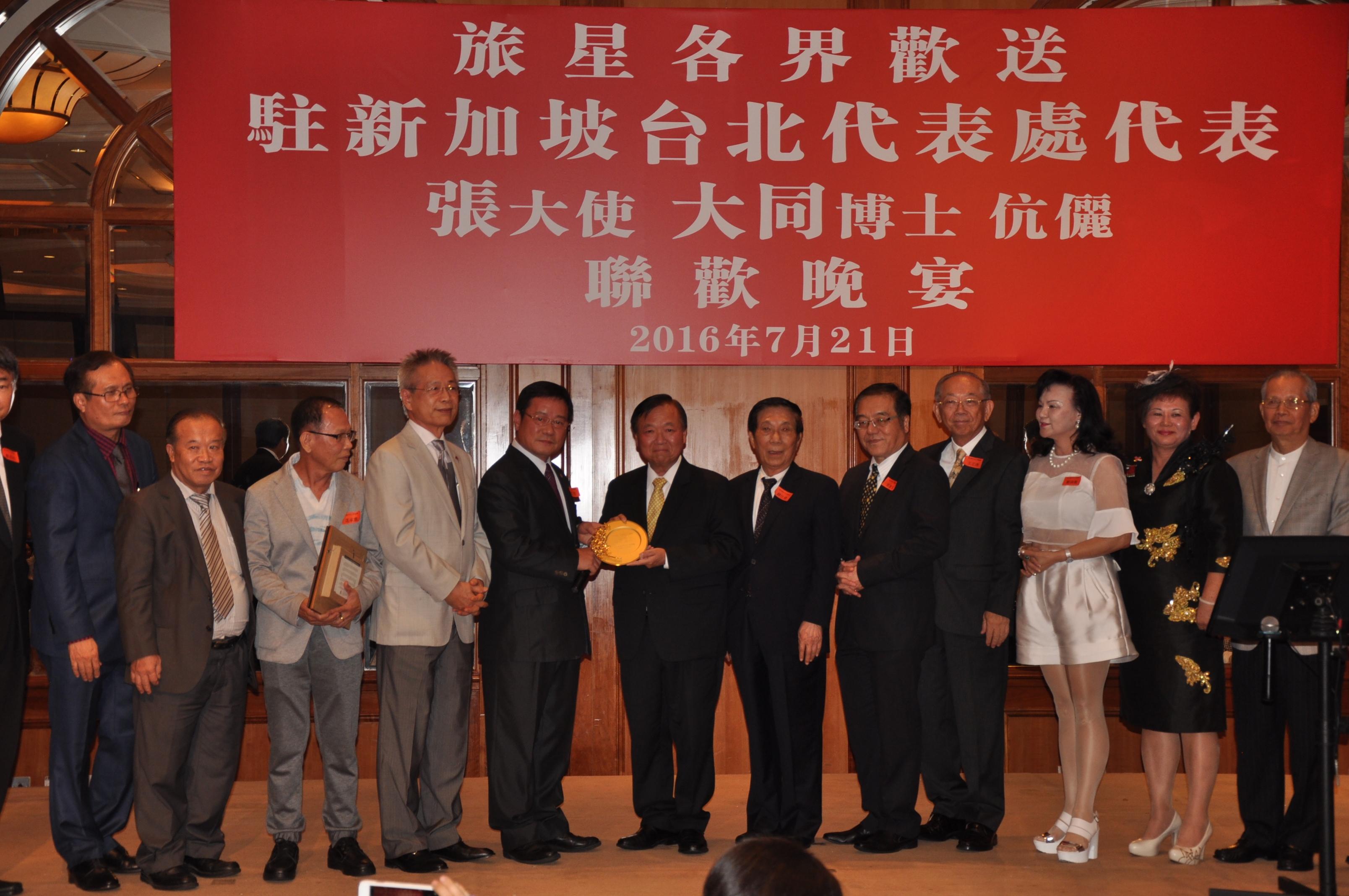 1.	Taiwanese compatriots presenting a farewell gift to Representative Ta-Tung Jacob Chang (sixth from left).