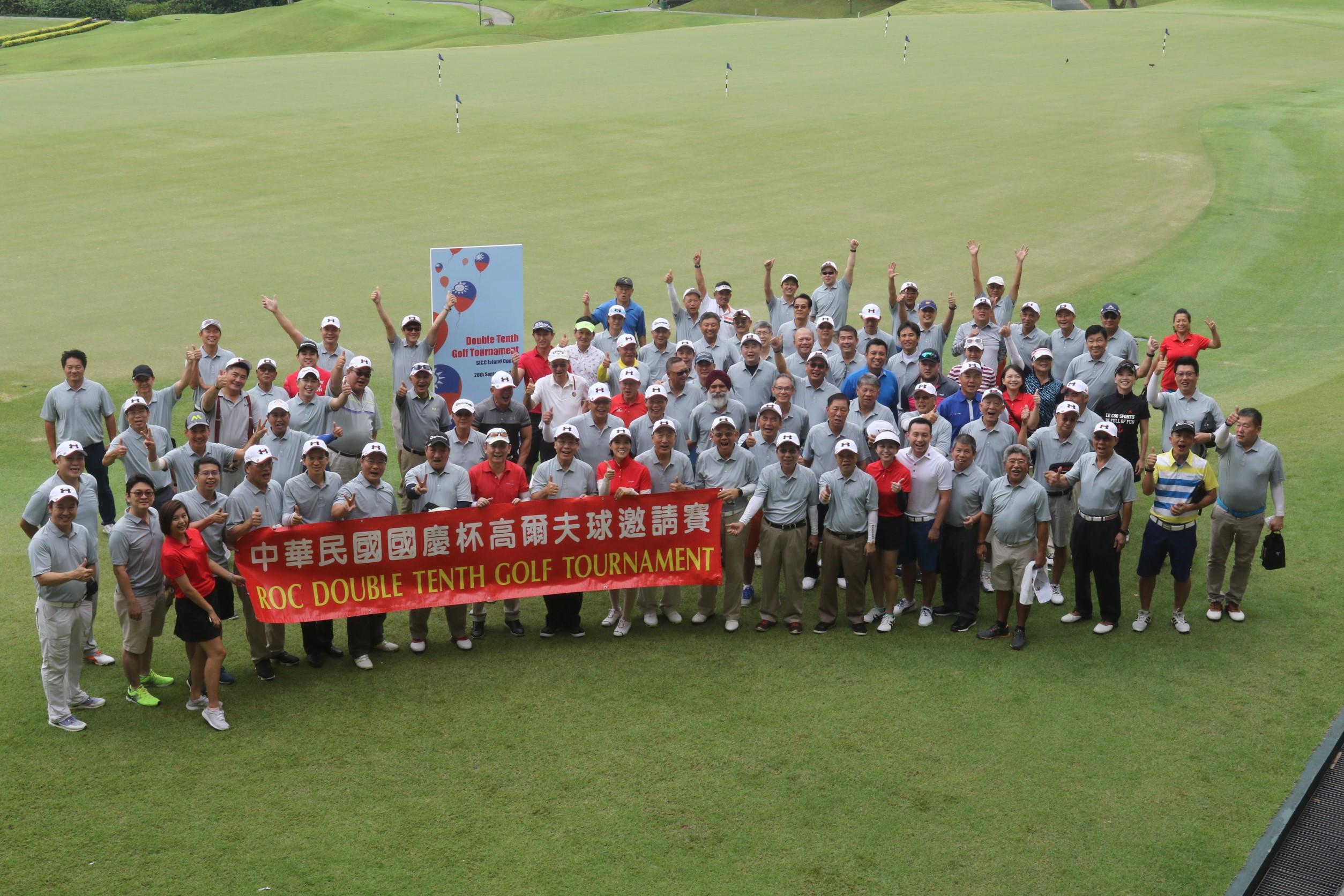 Group photo of golfers at the opening of the ROC 106th Double Tenth Golf Tournament.