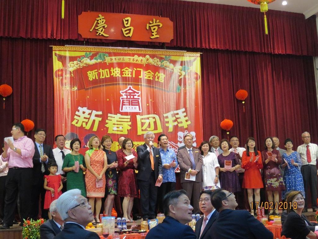 Representative Francis Liang (eighth from right) with Singapore Kim Mui Hoey Kuan’s President Mr. Chua Kee Seng (ninth from right), and office bearers and their families singing along onstage. (17 February 2018)