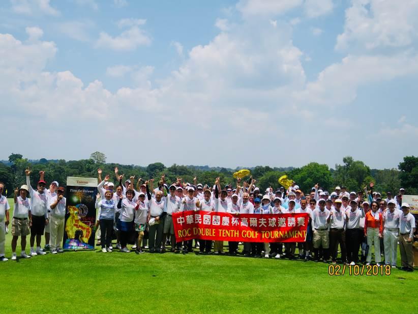 Group photo of golfers at the opening of the ROC 107th Double Tenth Golf Tournament.