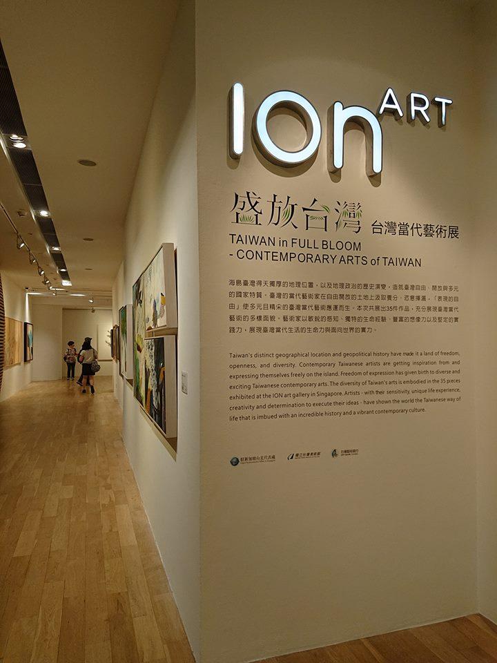 “Taiwan in Full Bloom: Contemporary Arts of Taiwan” exhibition featured 35 works by 32 young contemporary Taiwanese artists.