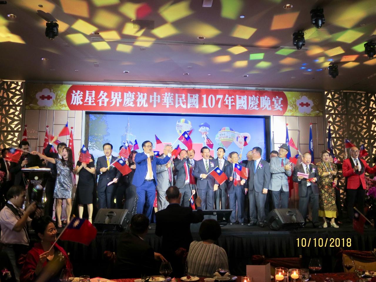 The dinner reception ended on a high note with everyone joining in a sing-along.