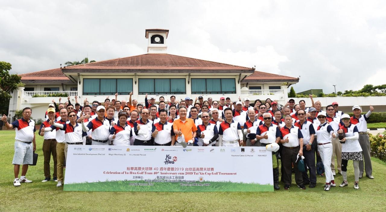 Group photo at the celebration of Yu Hwa Golf Team 40th Anniversary cum 2019 Tai Xin Cup Golf Tournament (2019/05/30)

