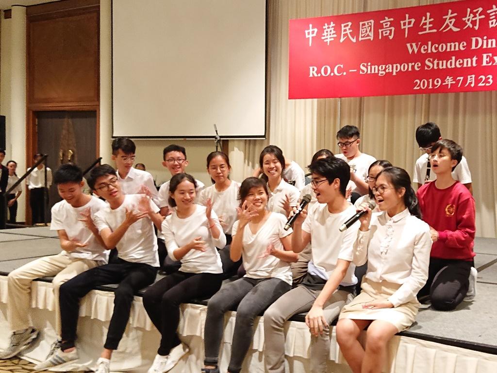 Performances by the students on R.O.C. - Singapore Student Exchange Program (2019/07/23)