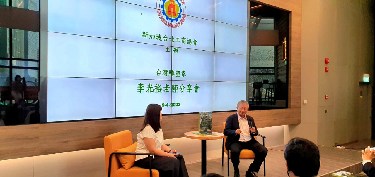 Sculptor Lee Kuang-Yu speaking at the sharing session on his works and artistic journey.