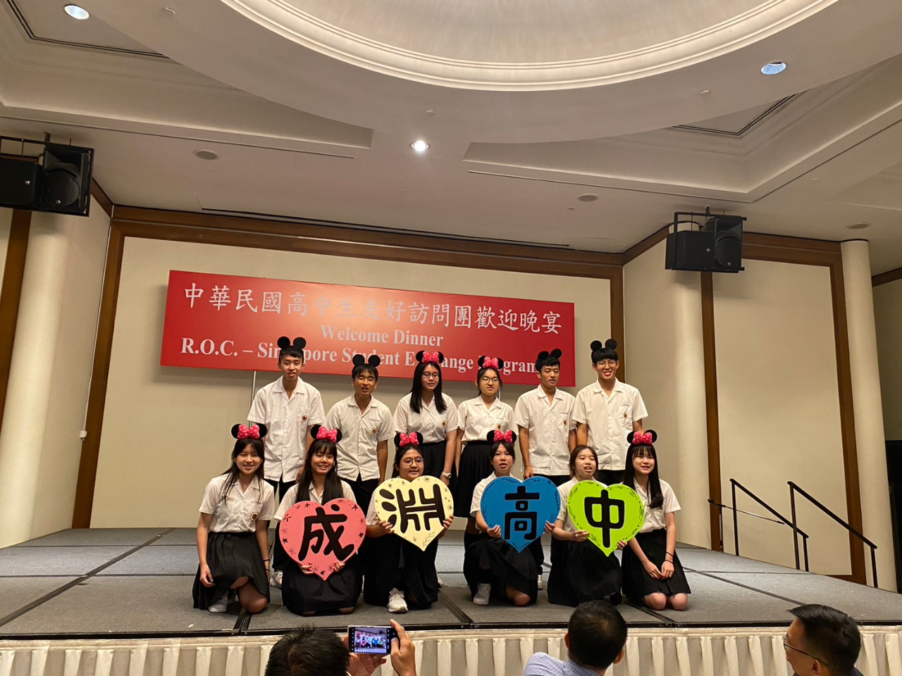 Performances by the students on R.O.C. - Singapore Student Exchange Program (2023/07/16)