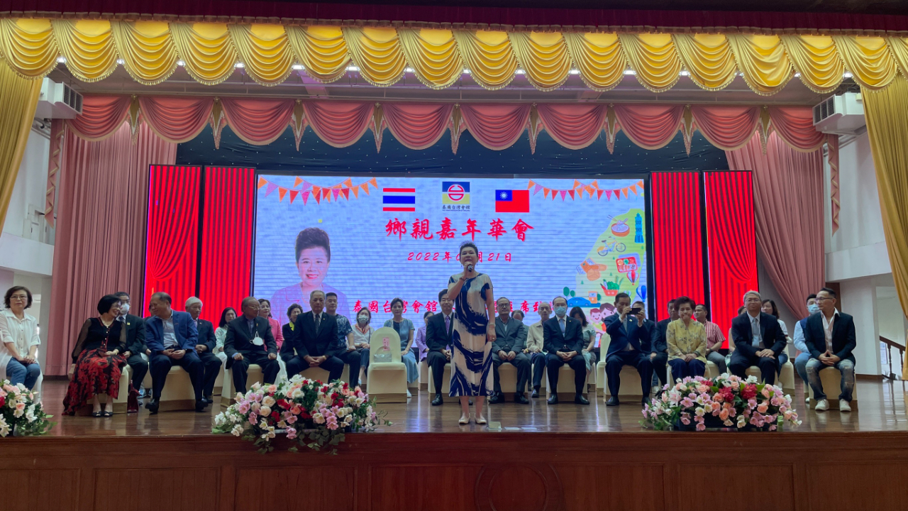 林何佩娟主席致詞