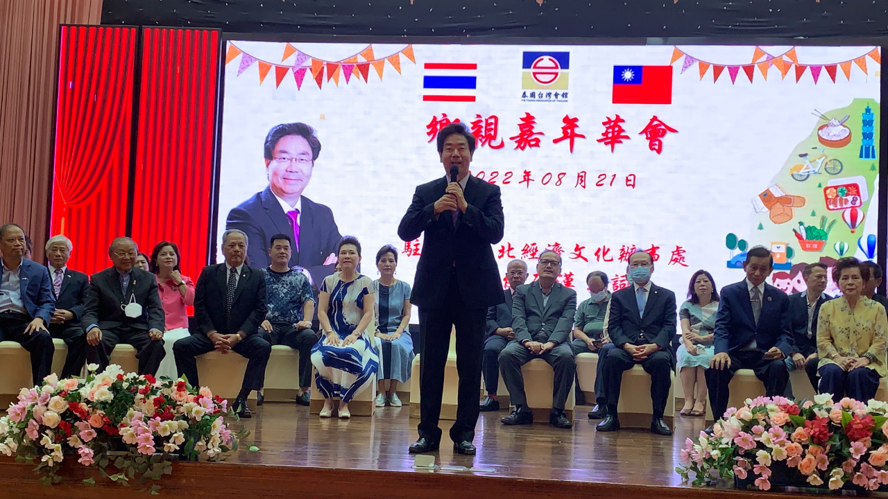 莊碩漢大使致詞