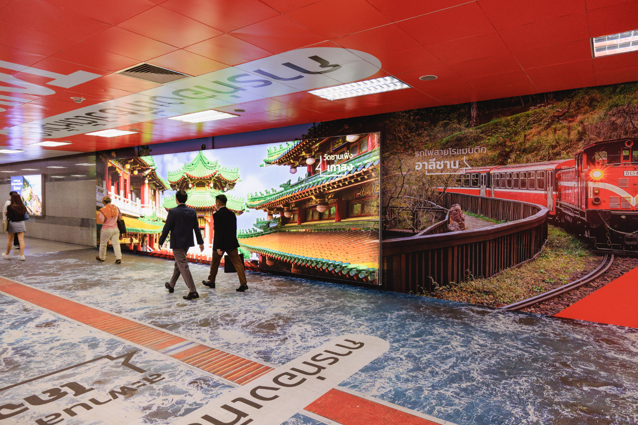 05-MRT Chatuchak Park Station 1