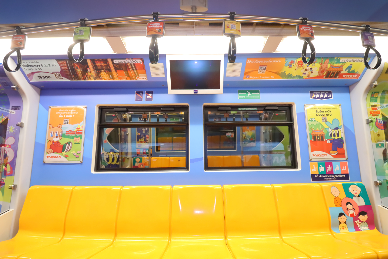 06-BTS Adversitement_inside