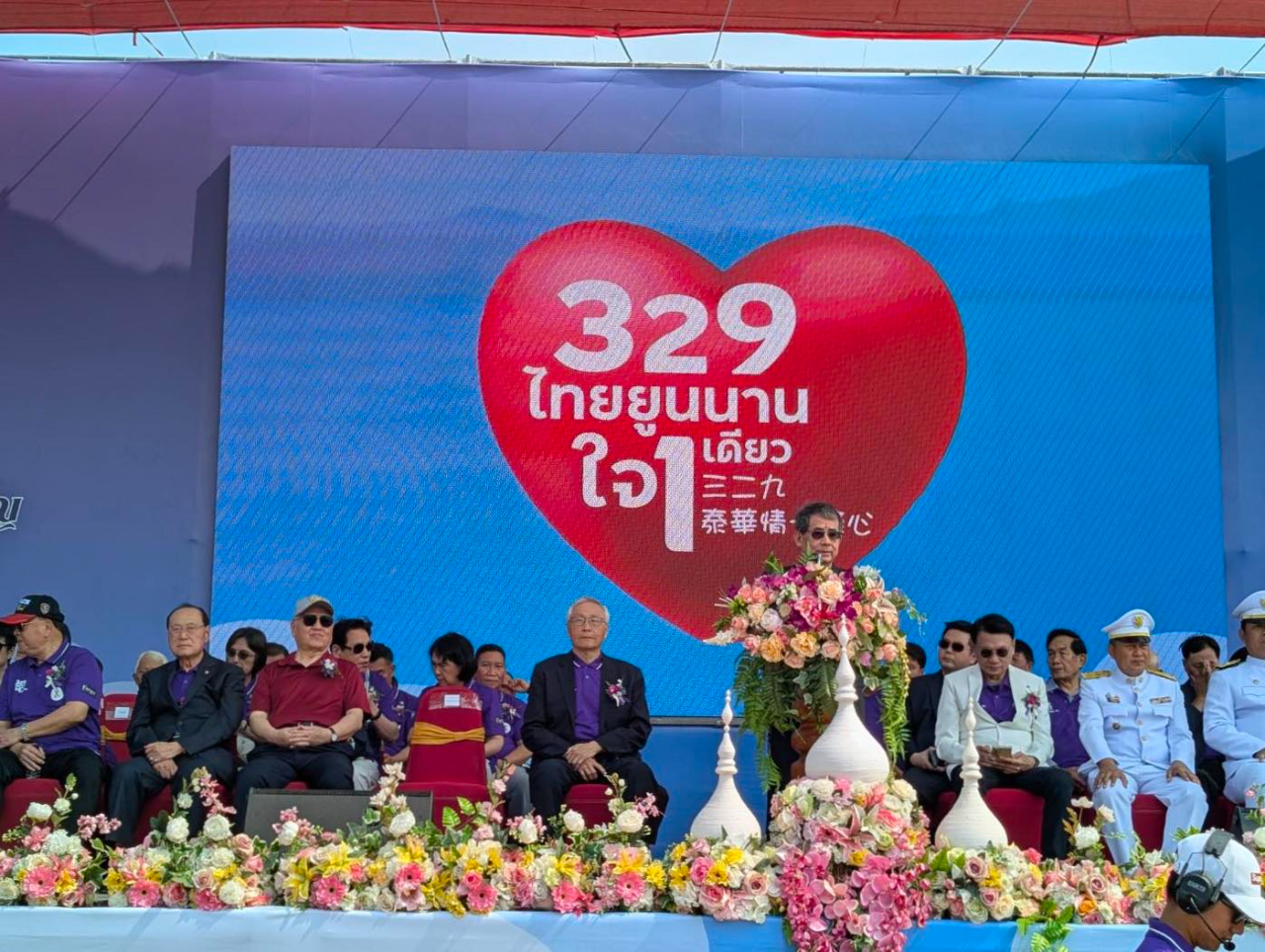 活動紀錄：台灣駐泰國代表處張俊福大使出席第29屆泰北329公主盃反毒青年運動會 https://www.taiwanembassy.org/th/post/21744.html