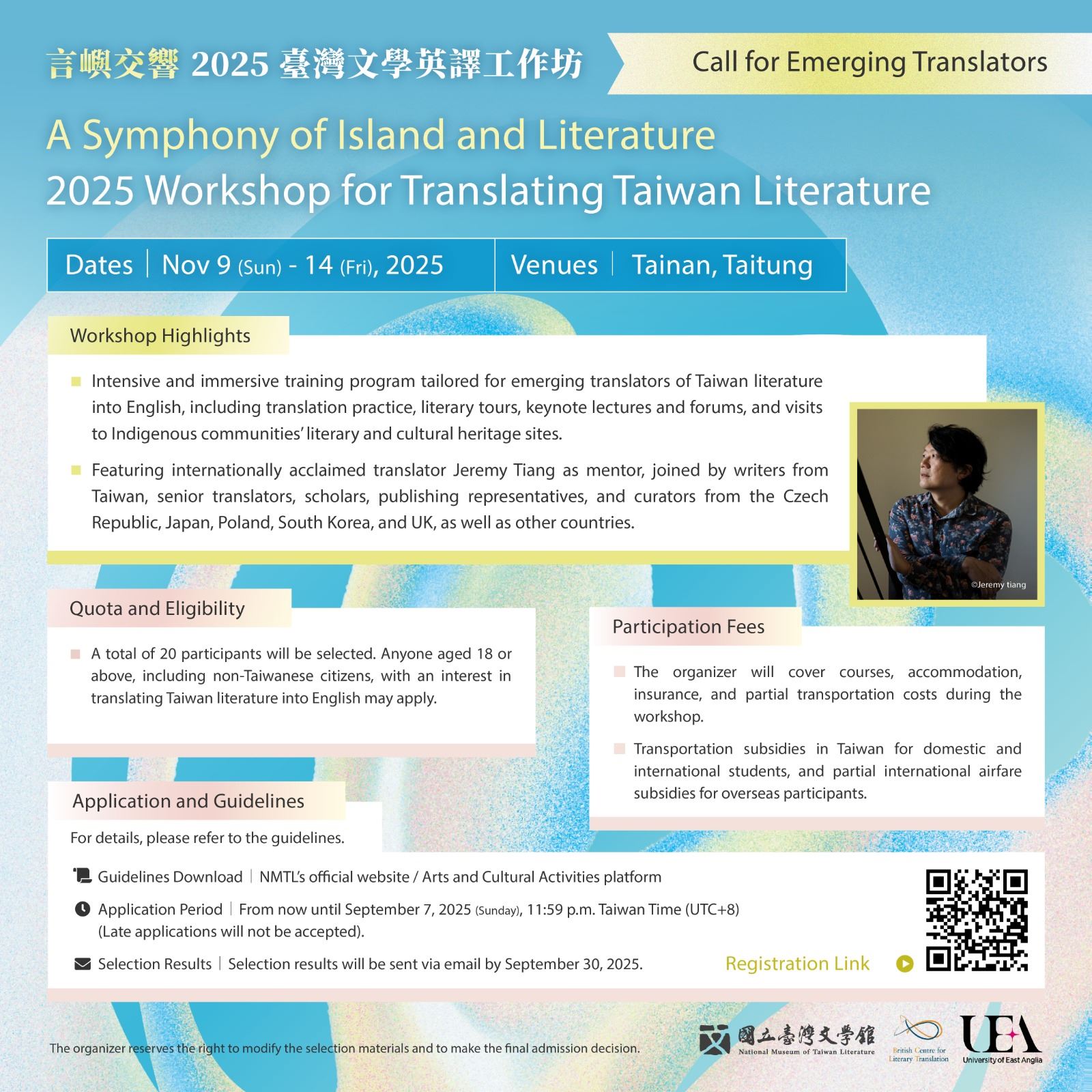 公告】國立臺灣文學館「言嶼交響：2025 臺灣文學英譯工作坊」開放報名，強力徵求國內外新銳... - 駐泰國台北經濟文化辦事處Taipei  Economic and Cultural Office