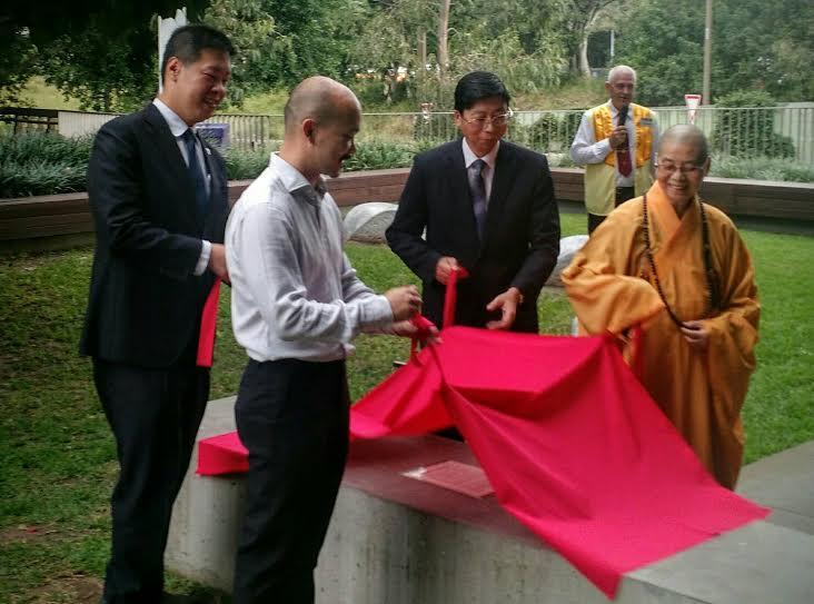 佛光山慈善院院長依來法師特別由臺灣來主持位於布市南岸昆州現代藝術館前佛陀成道第四代菩提樹的揭碑典禮．共同主持揭碑典禮的貴賓尚包括駐布里斯本臺北辦事處賴維中處長，布里斯本市議員黃文毅，以及昆士蘭現代藝術館代表。