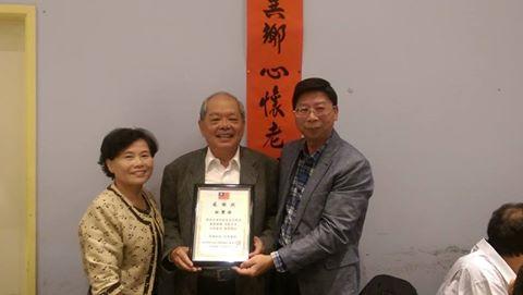 賴處長並頒發「服務鄉親、貢獻良多、以球會友、凝聚僑社」感謝狀予林豐源會長