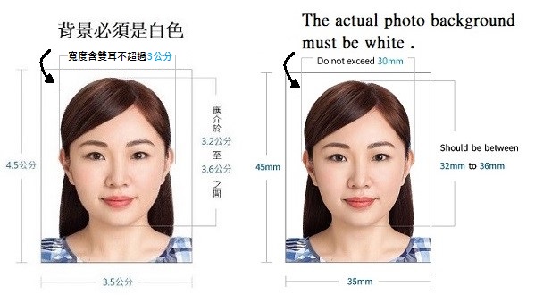 【i護照】-Photo-background-must-be-pure-white-v1