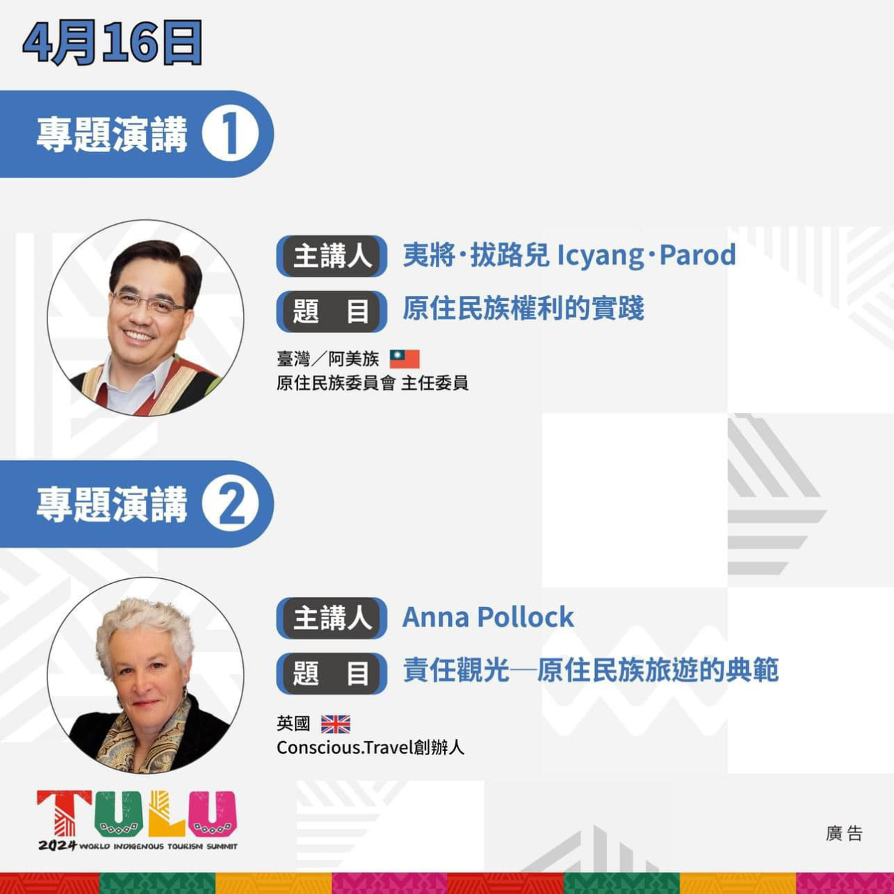 437852083_830690302422106_6271235753571287960_n