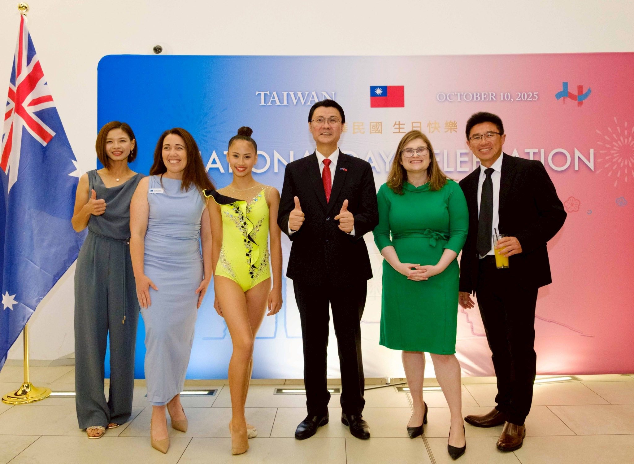 駐布里斯本辦事處舉辦114年中華民國國慶酒會