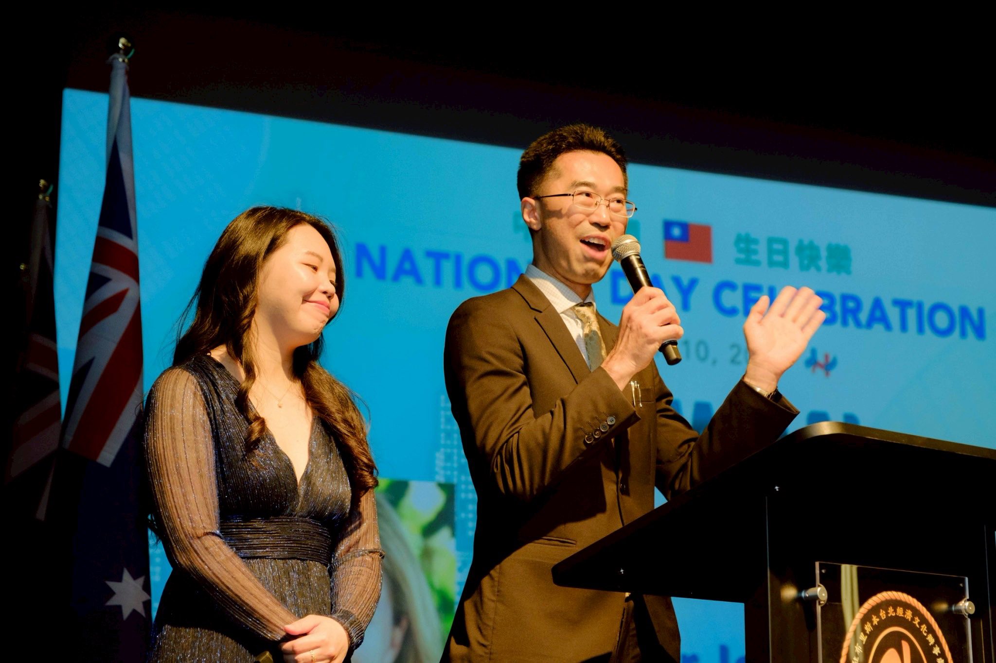 駐布里斯本辦事處舉辦114年中華民國國慶酒會