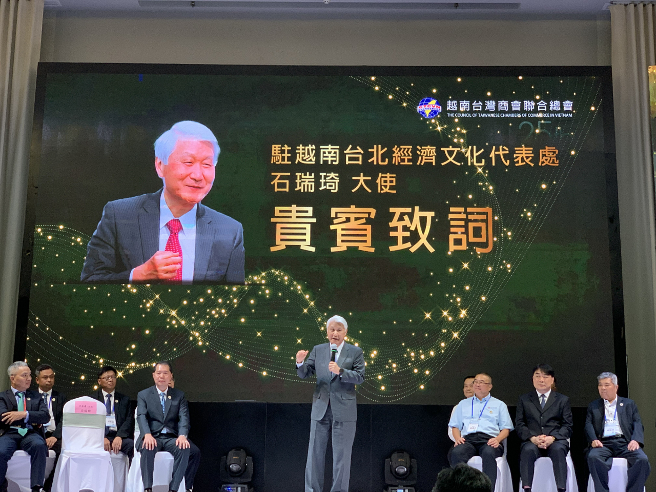 圖2-駐越南代表處大使石瑞琦致詞。