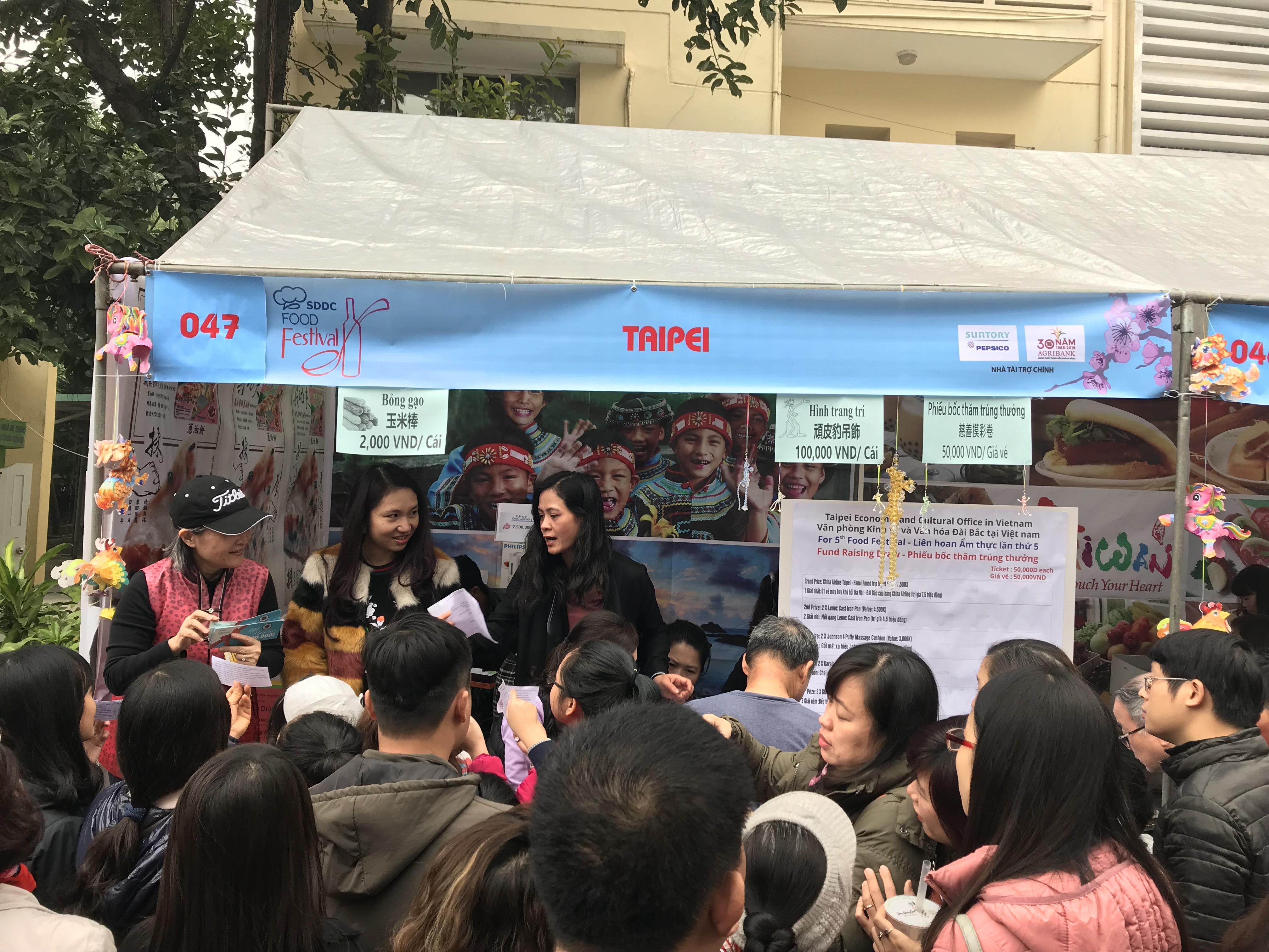 Chương trình bốc thăm trúng thưởng