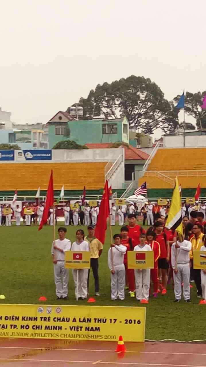 中華田徑協會參加第十七屆亞洲青年田徑錦標賽