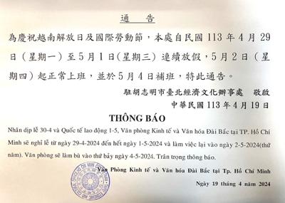 公告:越南解放日及國際勞動節本處放假