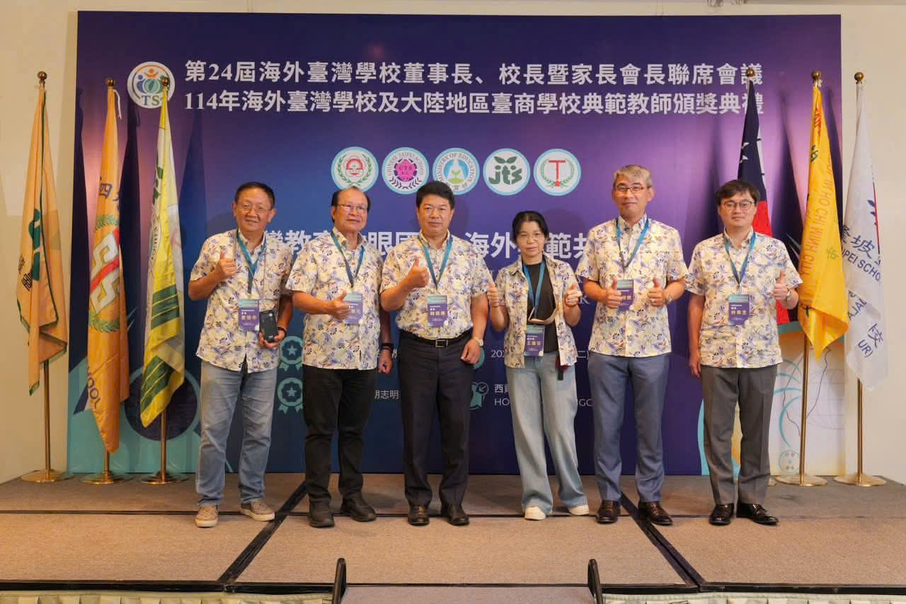 2025年12月1日林參事出席-歡迎海外臺灣學校嘉賓及典範教師。第24屆海外臺灣學校董事長、校長暨家長會長聯席會議於2025年12月1日至4日在胡志明市召開，本屆會議由教育部主辦，越南胡志明市臺灣學校承辦，期間另將舉辦本年海外臺灣學校及大陸地區臺商學校典範教師頒獎典禮。

與宴貴賓計有教育部國際及兩岸教育司副司長陳立穎、胡志明、吉隆坡、雅加達、泗水等四所臺灣學校之董事長、校長及家長會長、獲獎典範教師、胡臺校董事及工作團隊、臺商代表及熱心助學僑領等約50人，氣氛溫馨熱烈。