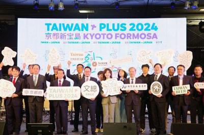 国発会の龔主任委員が地方創生団体率いて日本での「TAIWAN PLUS」に参加